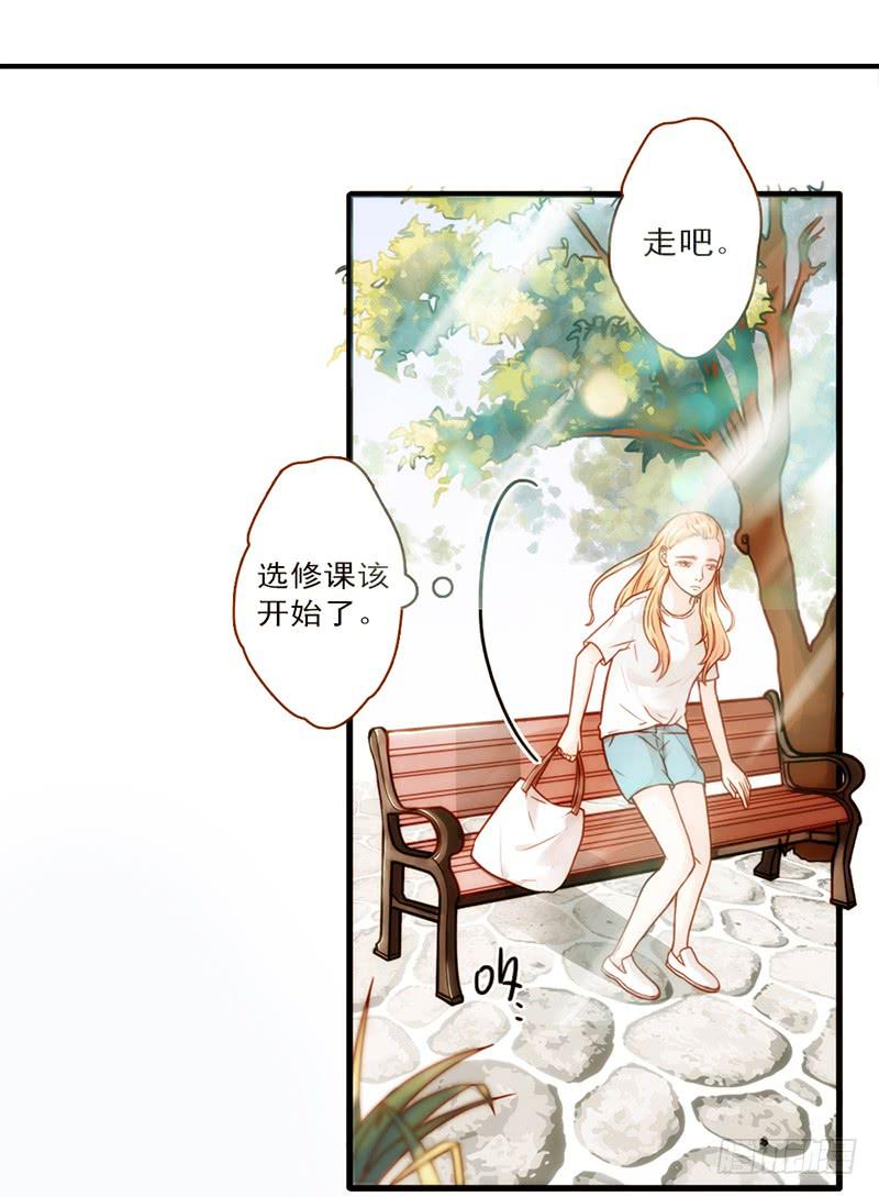 《最差劲的痴情》15话 论坛的邪道 第28页