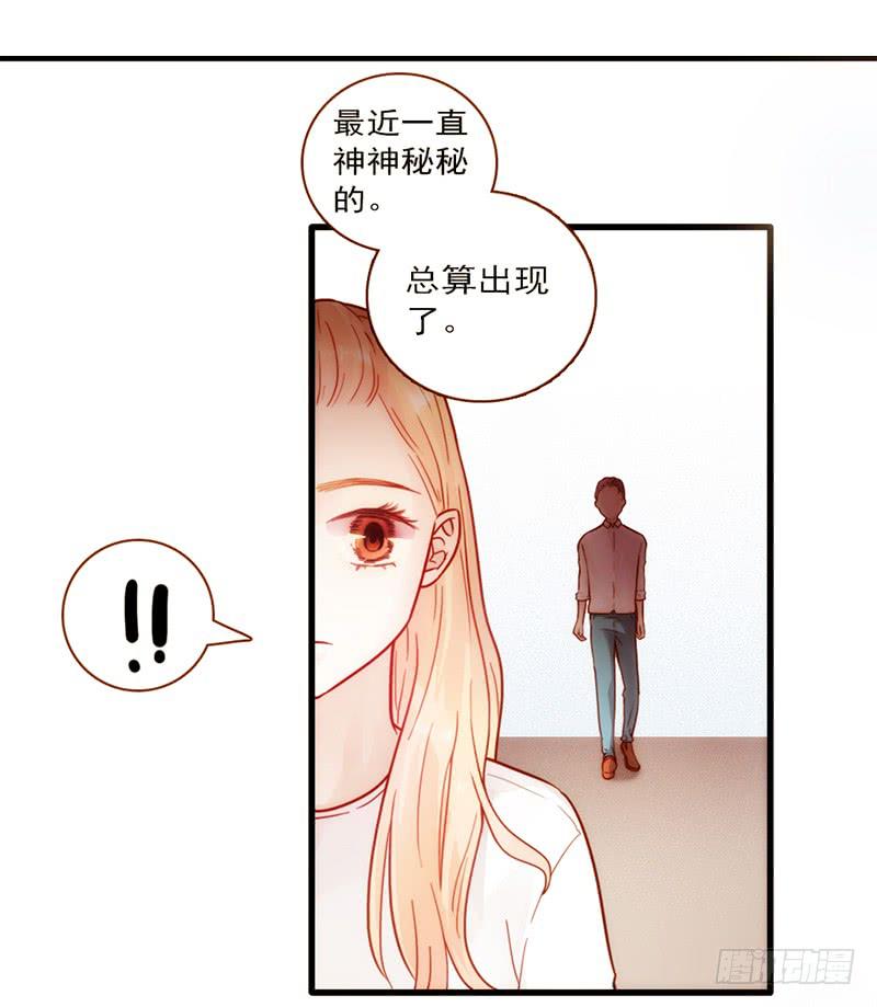 《最差劲的痴情》15话 论坛的邪道 第30页