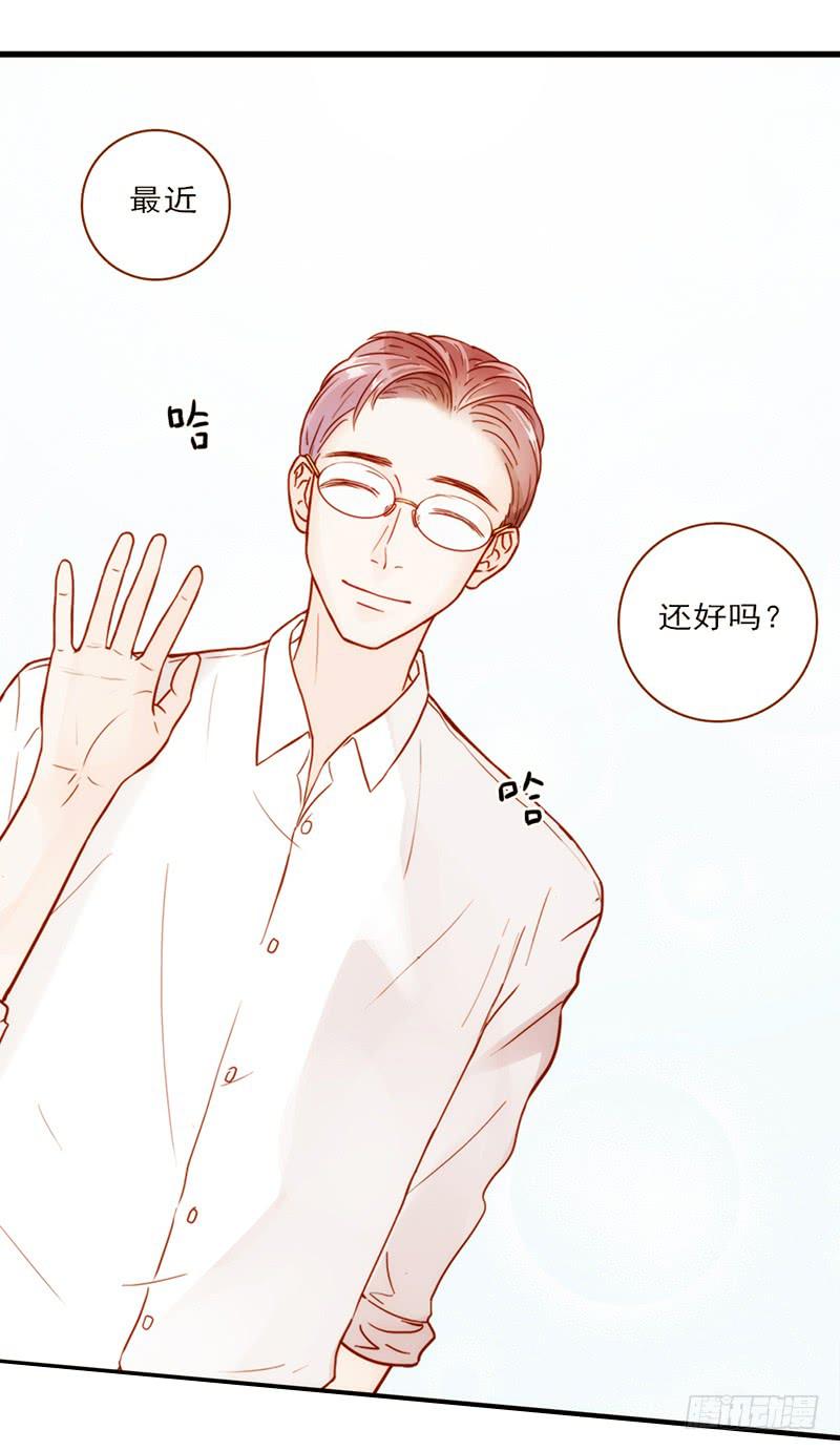 《最差劲的痴情》15话 论坛的邪道 第32页