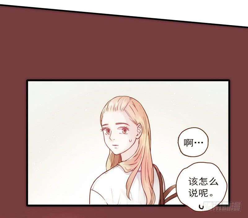 《最差劲的痴情》15话 论坛的邪道 第33页