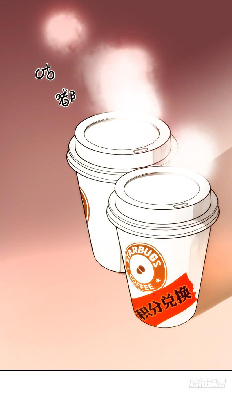 《最差劲的痴情》15话 论坛的邪道 第34页
