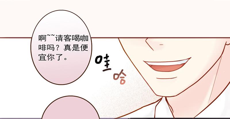 《最差劲的痴情》15话 论坛的邪道 第37页
