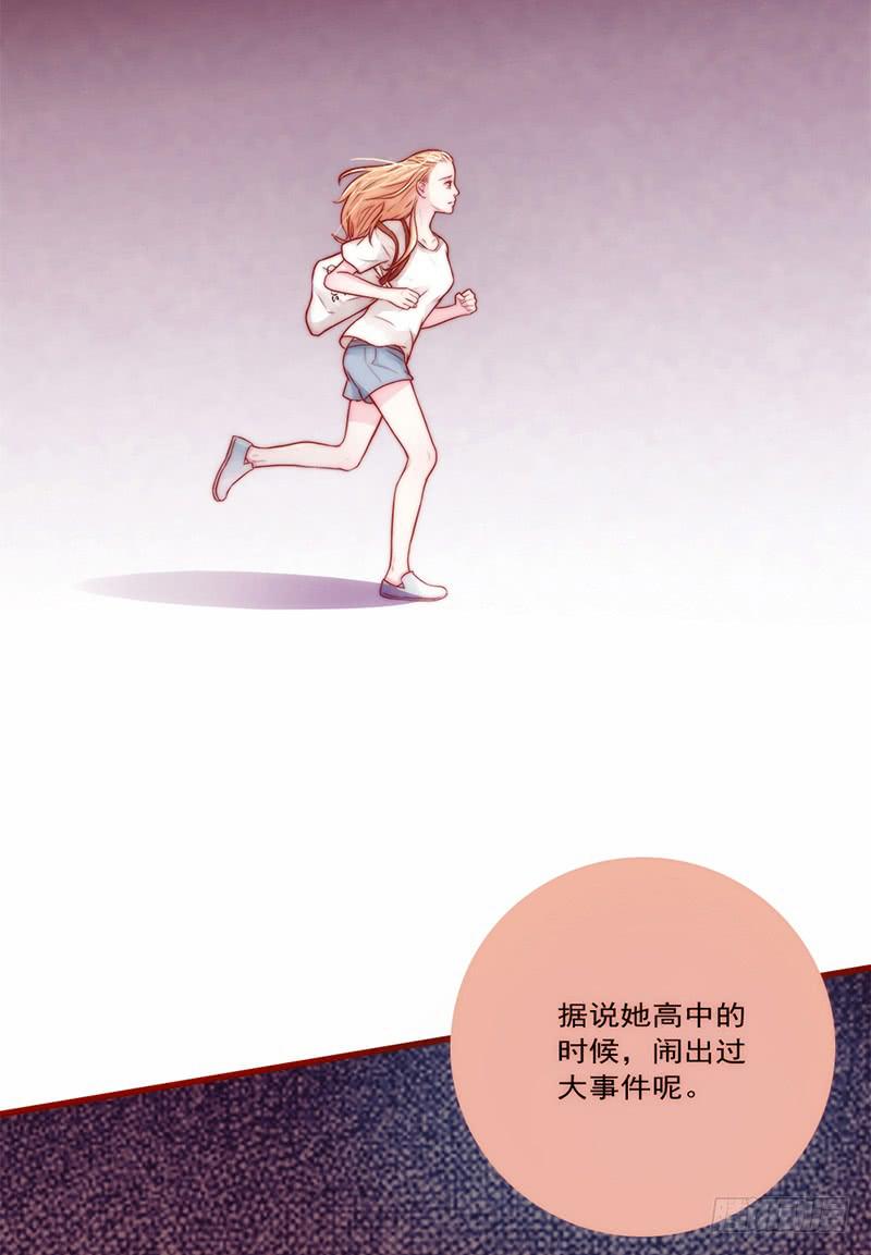 《最差劲的痴情》15话 论坛的邪道 第3页