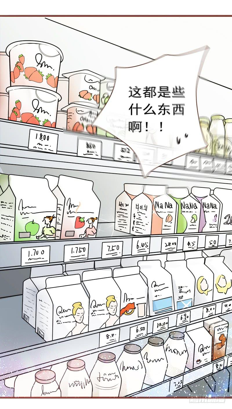 《最差劲的痴情》15话 论坛的邪道 第47页