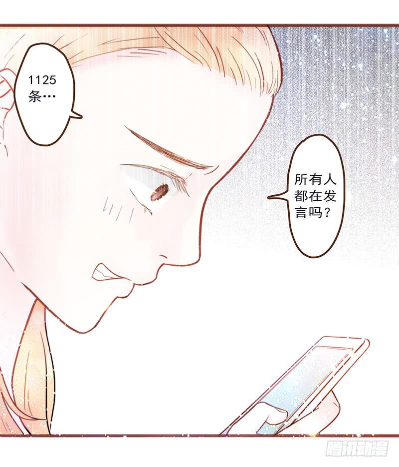 《最差劲的痴情》15话 论坛的邪道 第49页