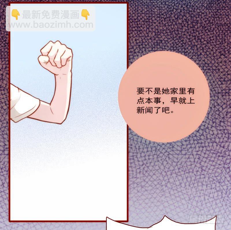 《最差劲的痴情》15话 论坛的邪道 第4页