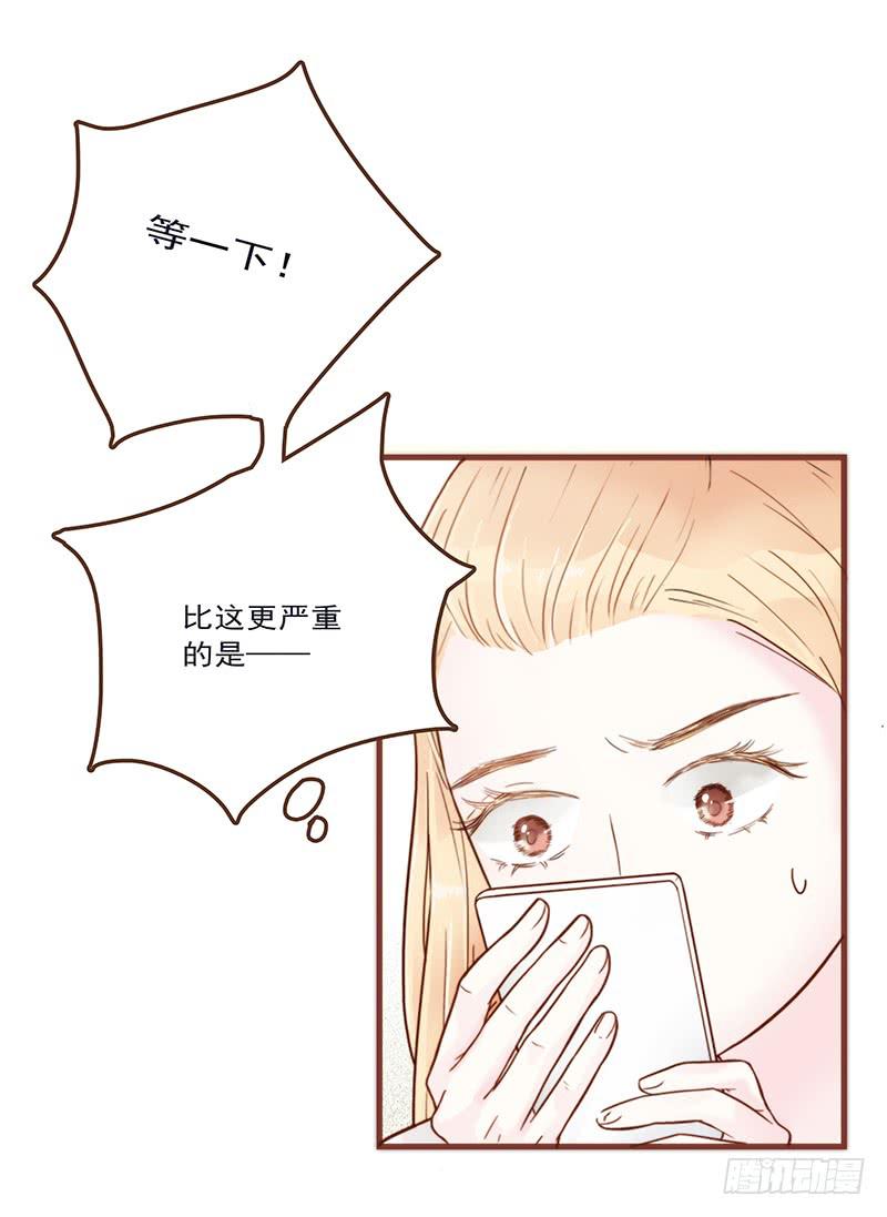 《最差劲的痴情》15话 论坛的邪道 第50页