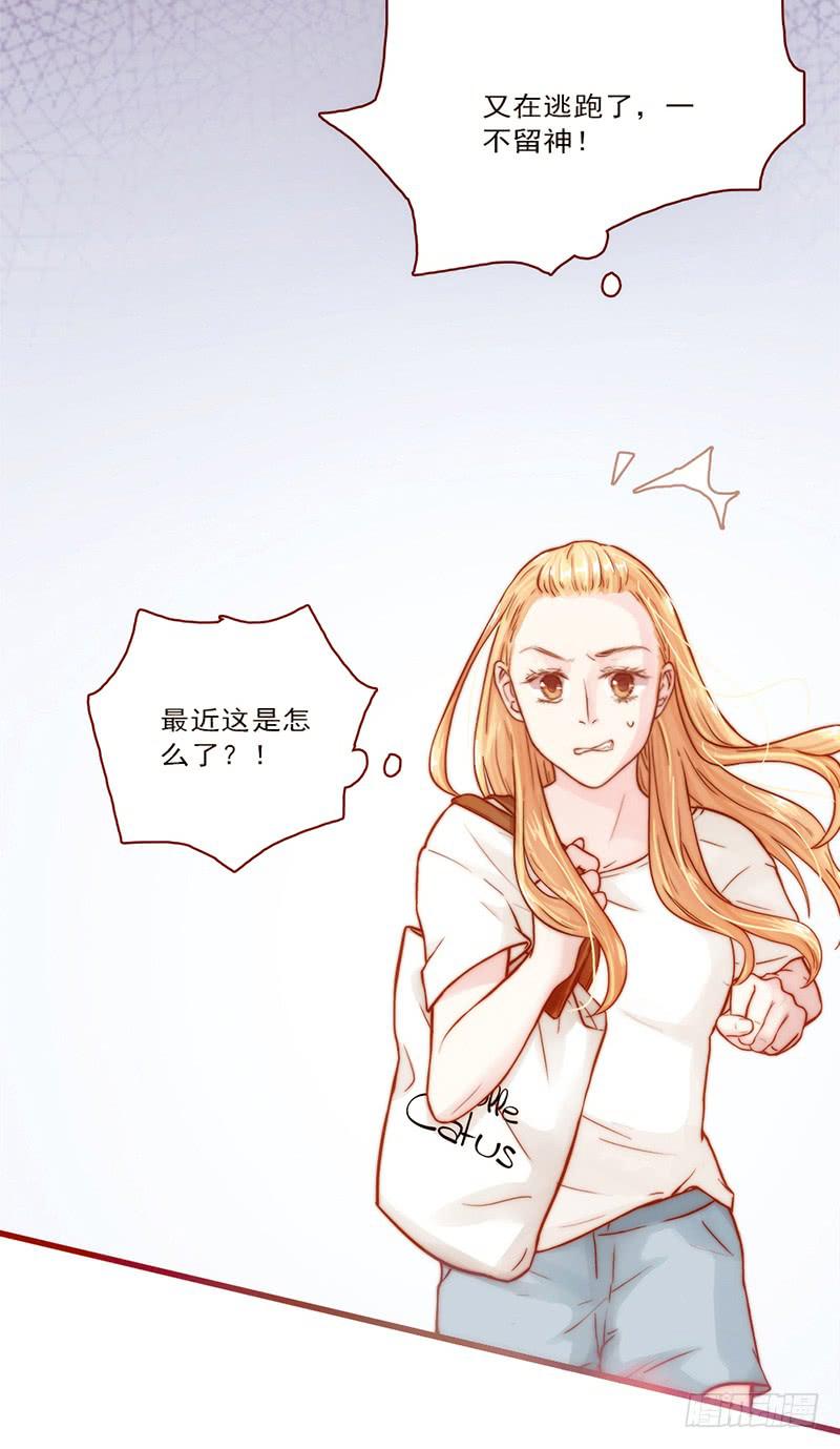 《最差劲的痴情》15话 论坛的邪道 第5页