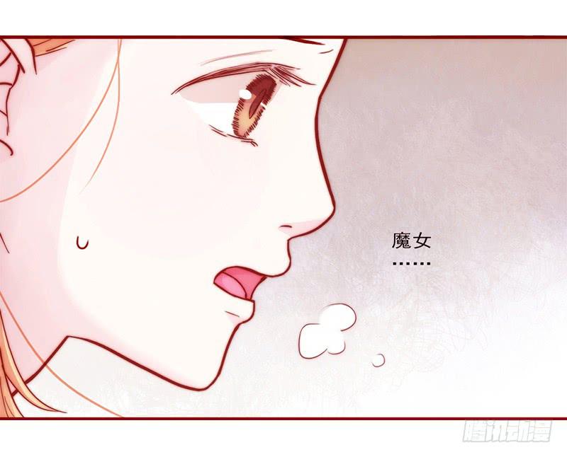 《最差劲的痴情》15话 论坛的邪道 第7页