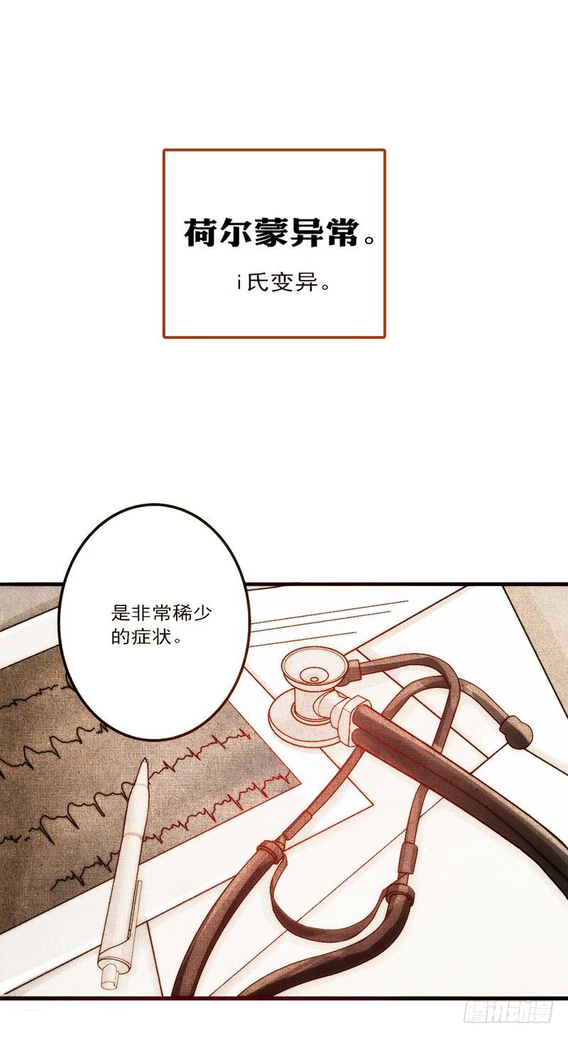 《最差劲的痴情》15话 论坛的邪道 第8页