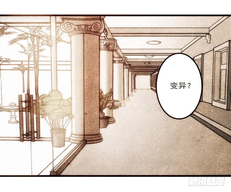 《最差劲的痴情》15话 论坛的邪道 第9页