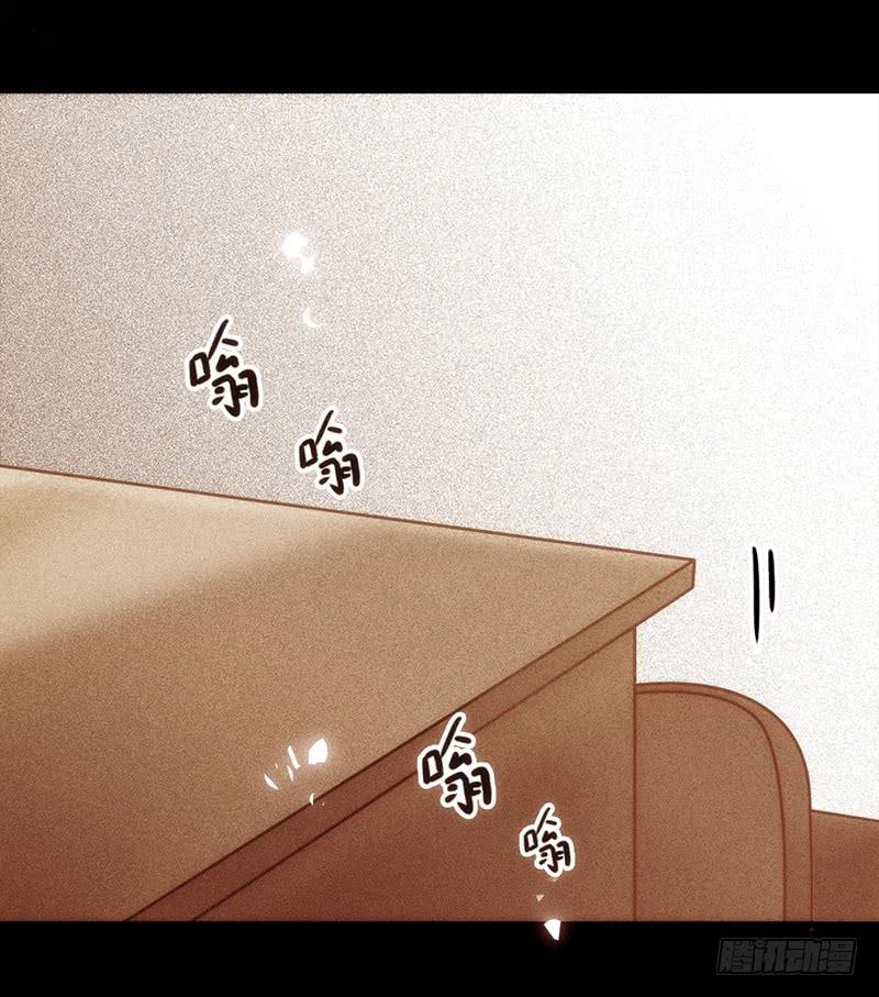 《最差劲的痴情》18话 玩物的觉悟 第21页