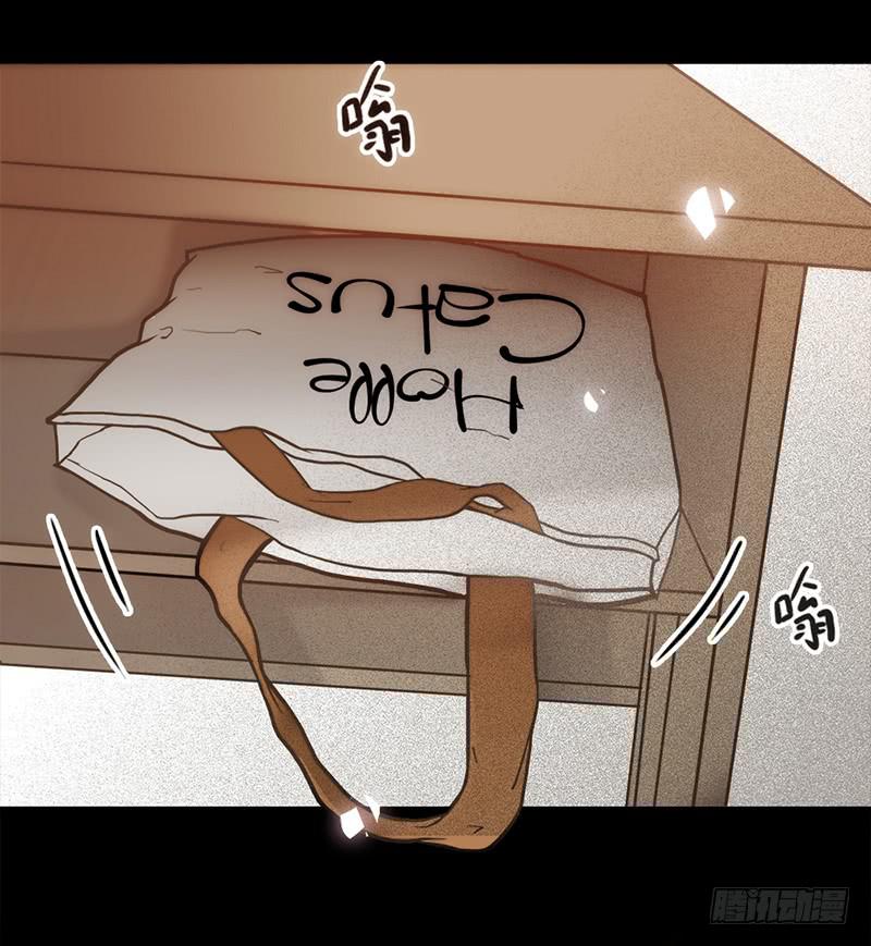 《最差劲的痴情》18话 玩物的觉悟 第22页