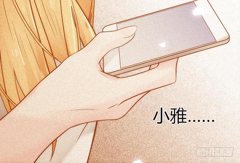 《最差劲的痴情》18话 玩物的觉悟 第24页