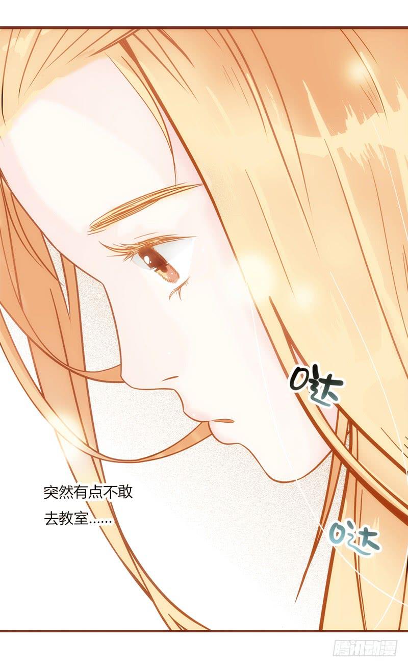《最差劲的痴情》18话 玩物的觉悟 第4页