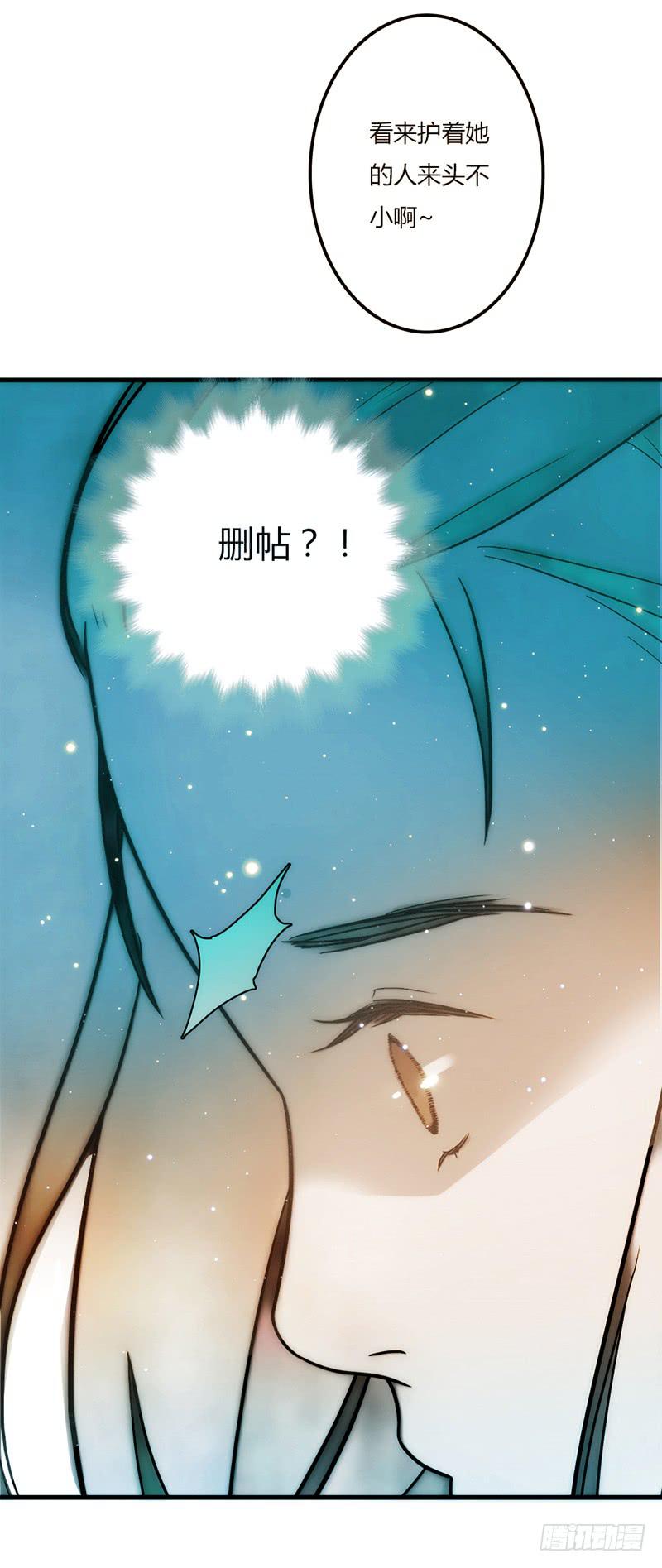 《最差劲的痴情》19话 他恩赐的新衣 第10页