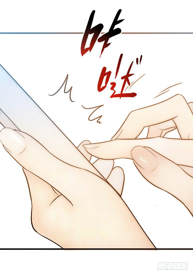 《最差劲的痴情》19话 他恩赐的新衣 第11页