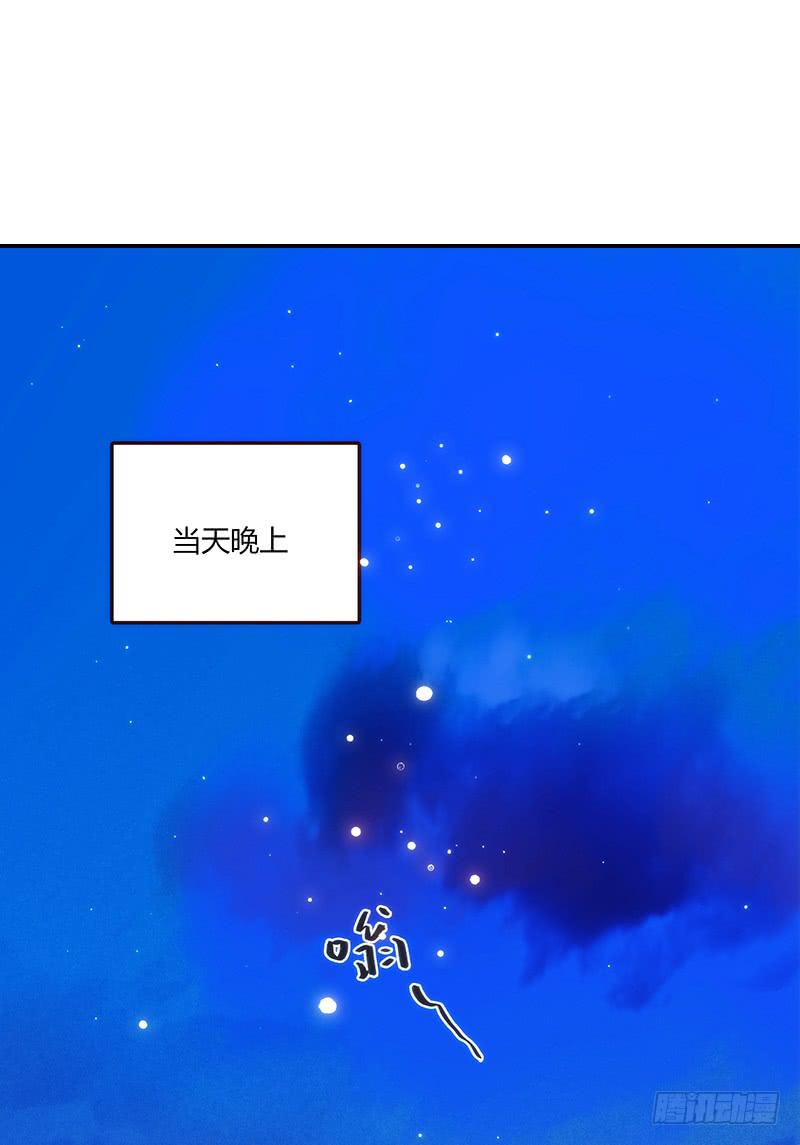 《最差劲的痴情》19话 他恩赐的新衣 第14页