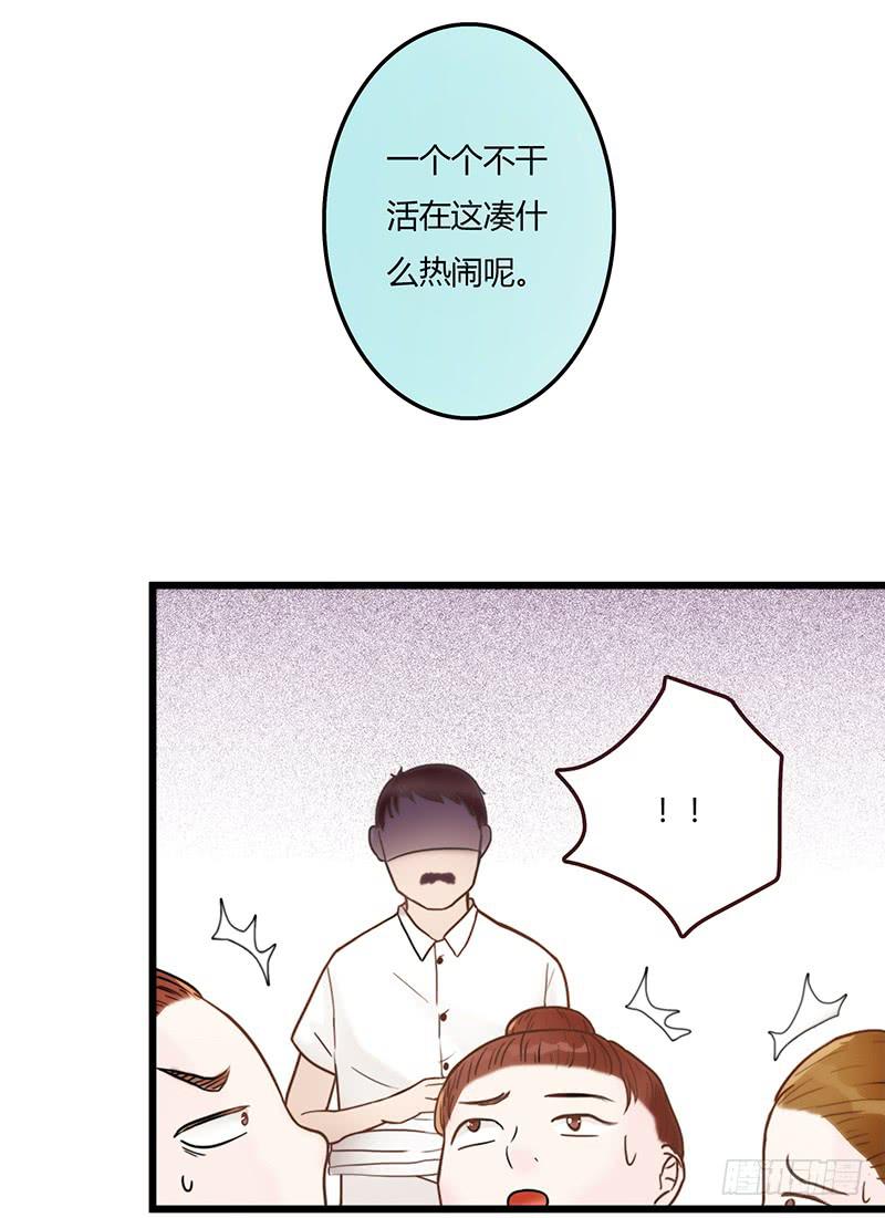 《最差劲的痴情》19话 他恩赐的新衣 第21页