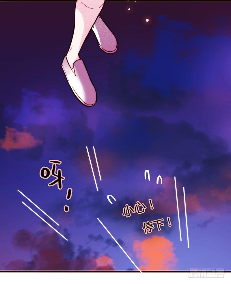 《最差劲的痴情》19话 他恩赐的新衣 第36页