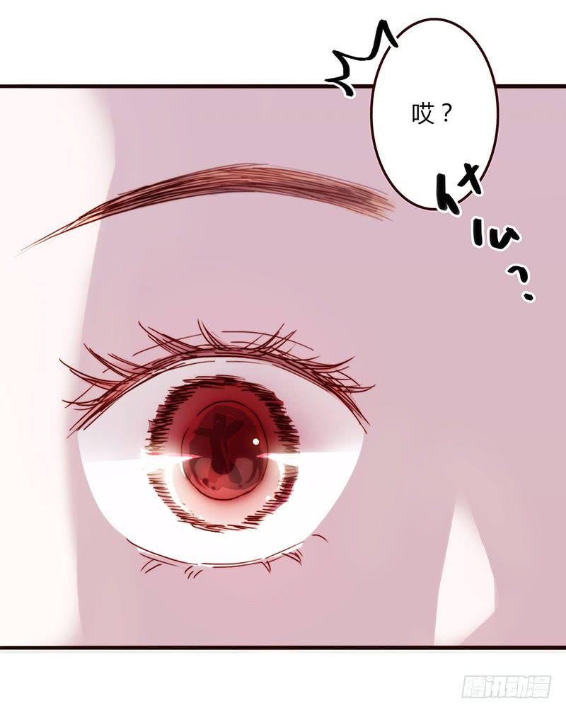 《最差劲的痴情》19话 他恩赐的新衣 第37页