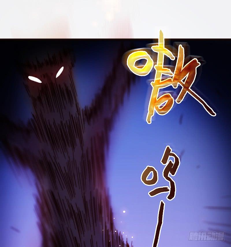 《最差劲的痴情》19话 他恩赐的新衣 第38页