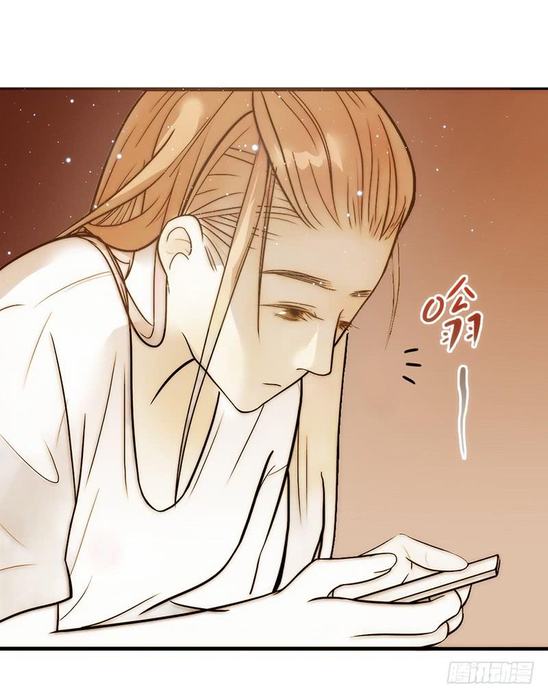 《最差劲的痴情》19话 他恩赐的新衣 第3页
