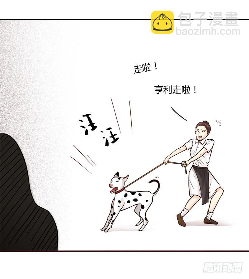 《最差劲的痴情》19话 他恩赐的新衣 第44页