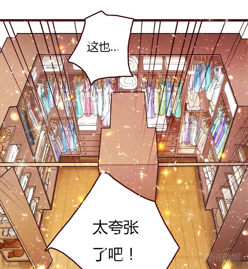《最差劲的痴情》19话 他恩赐的新衣 第49页