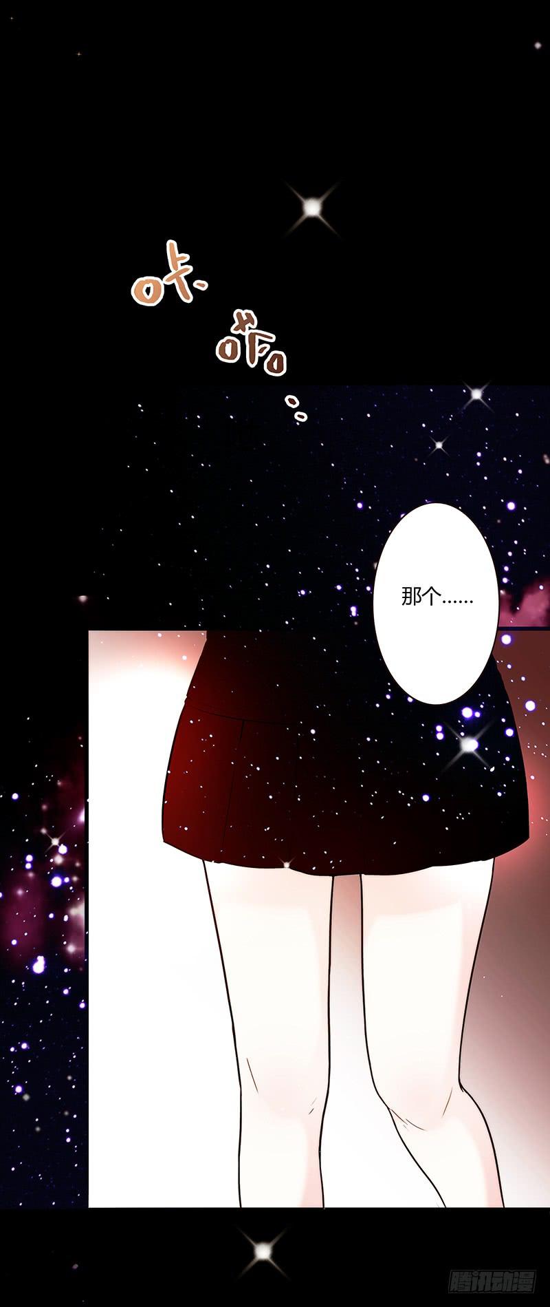《最差劲的痴情》20话 从地狱经过 第14页