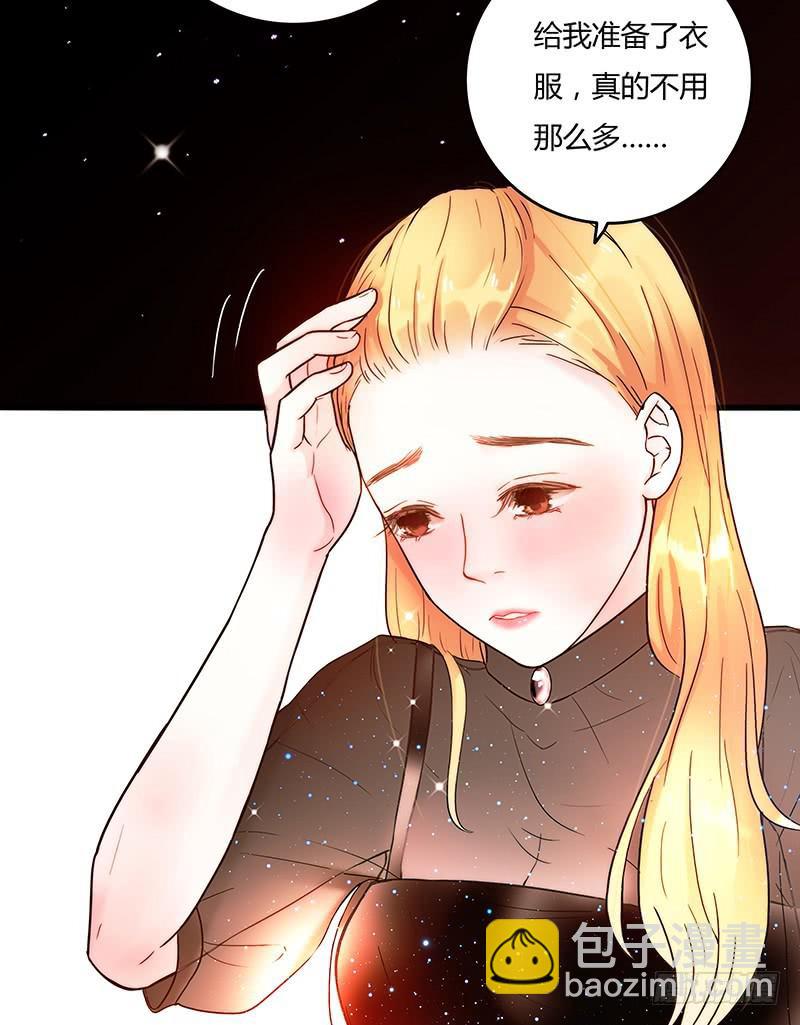 《最差劲的痴情》20话 从地狱经过 第16页