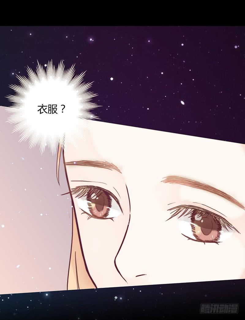 《最差劲的痴情》20话 从地狱经过 第20页