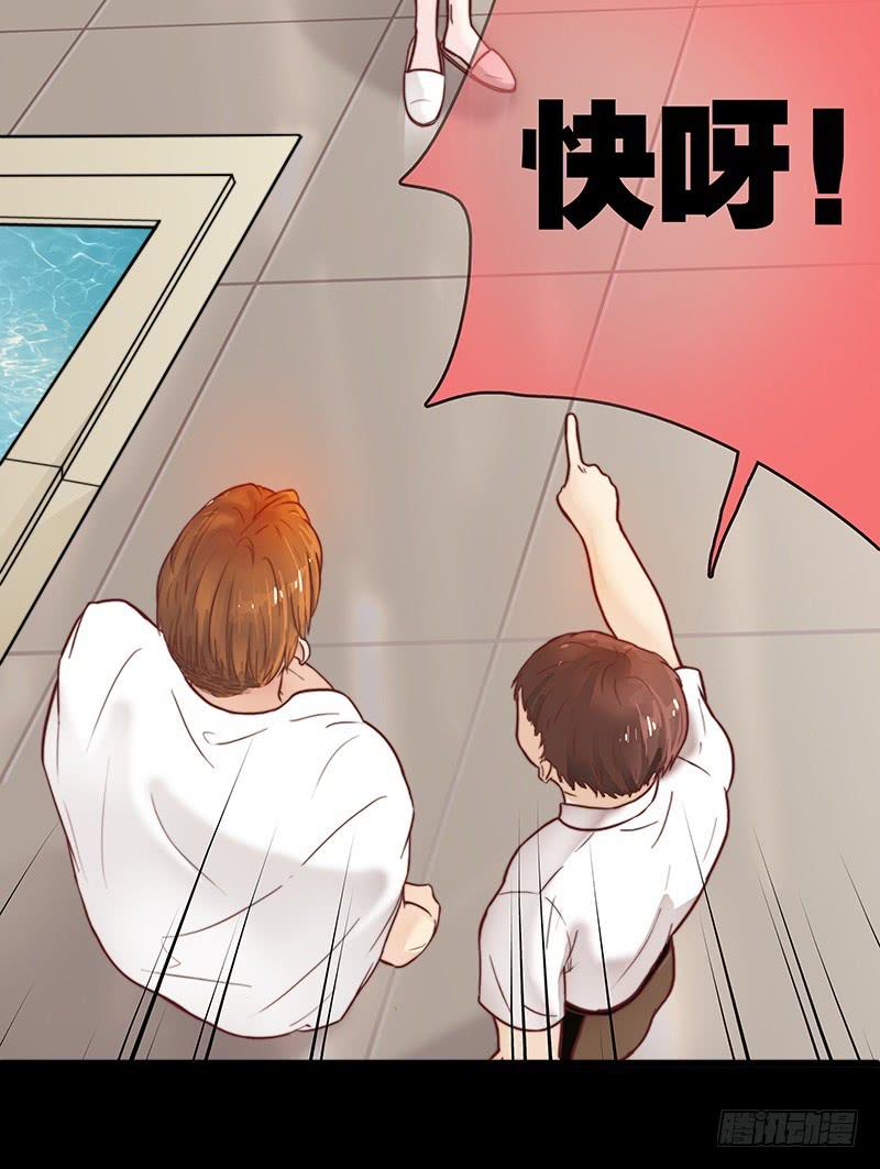 《最差劲的痴情》20话 从地狱经过 第22页
