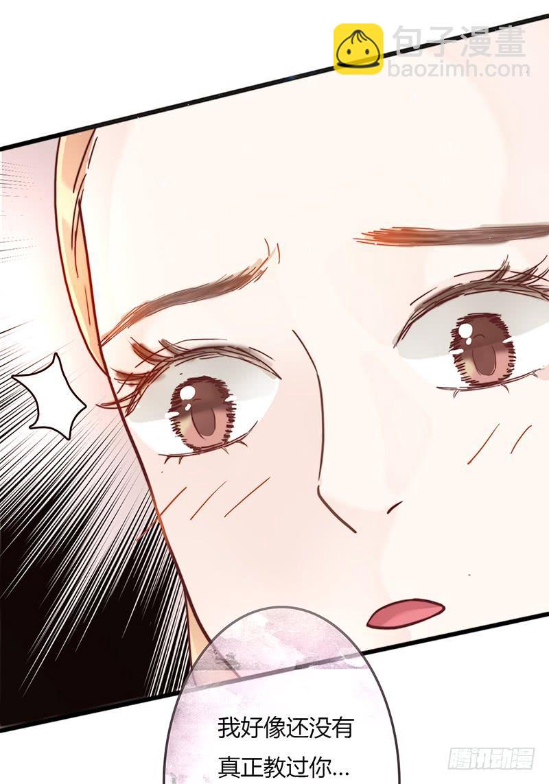 《最差劲的痴情》20话 从地狱经过 第27页