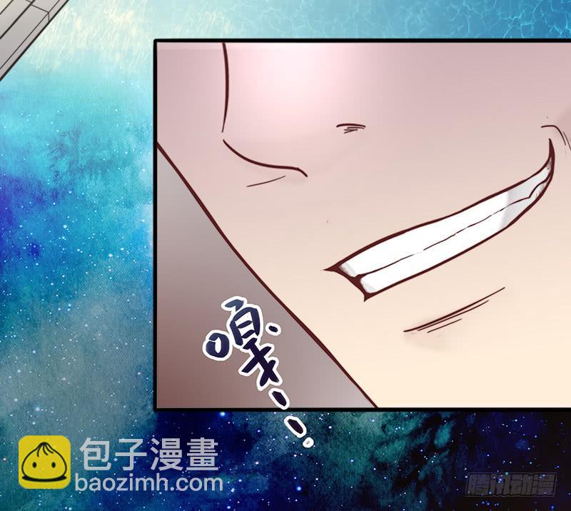 《最差劲的痴情》20话 从地狱经过 第30页