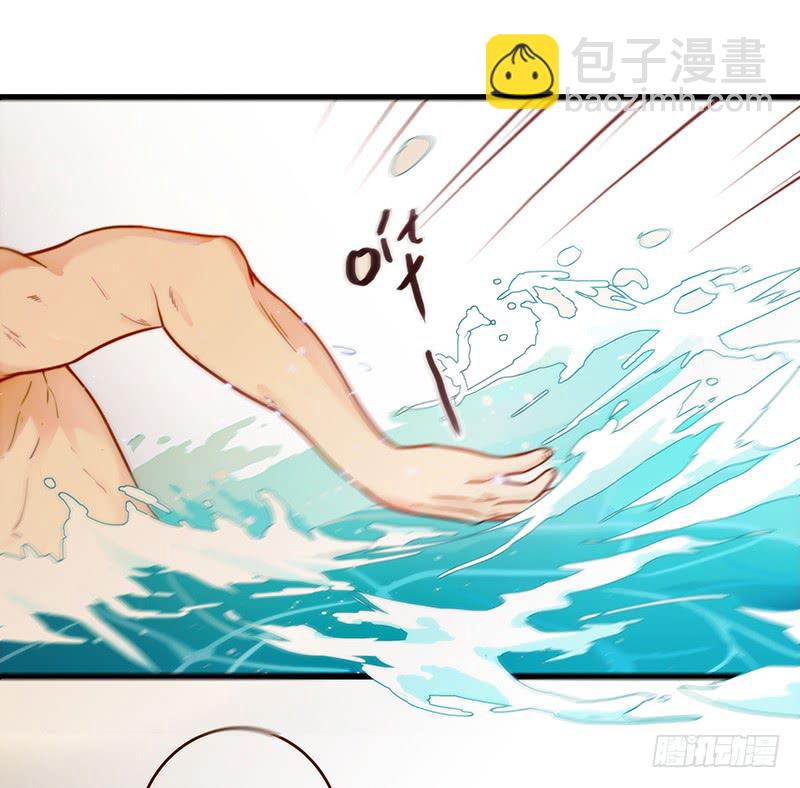 《最差劲的痴情》20话 从地狱经过 第3页