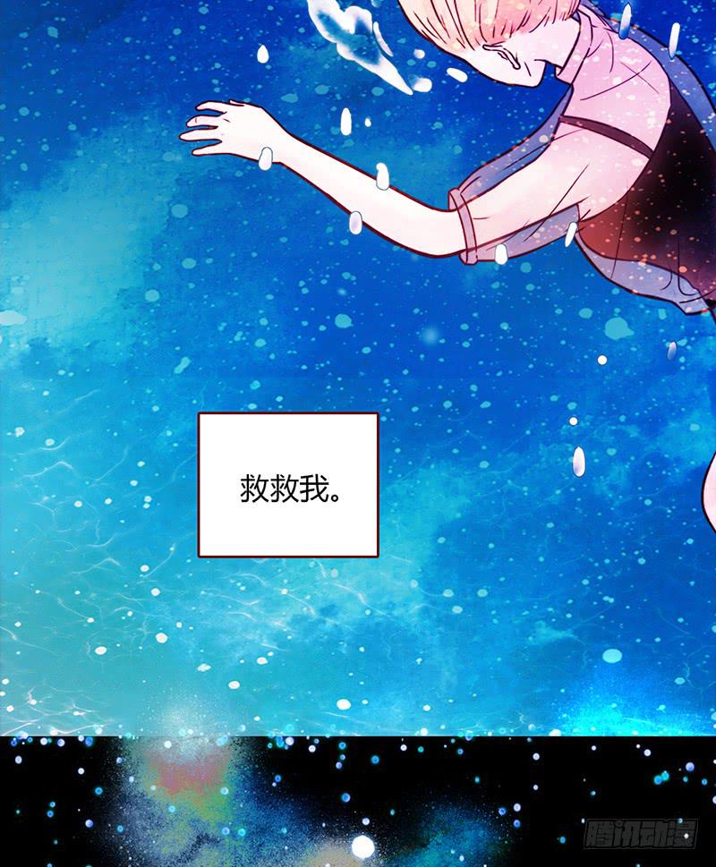 《最差劲的痴情》20话 从地狱经过 第42页