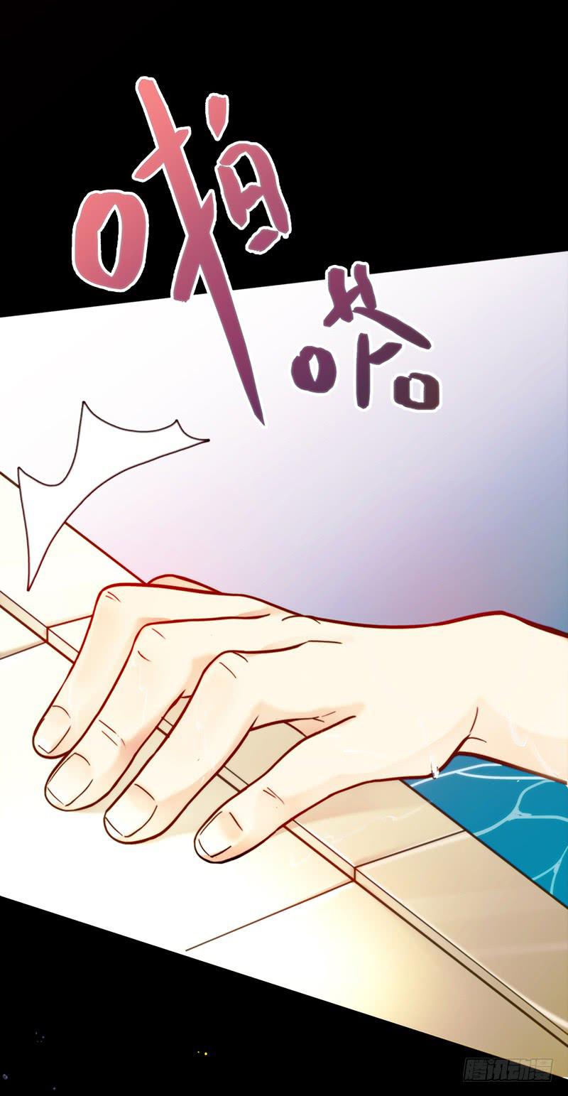 《最差劲的痴情》20话 从地狱经过 第7页