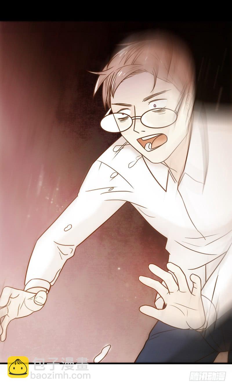 《最差劲的痴情》17话 大少爷出手 第24页