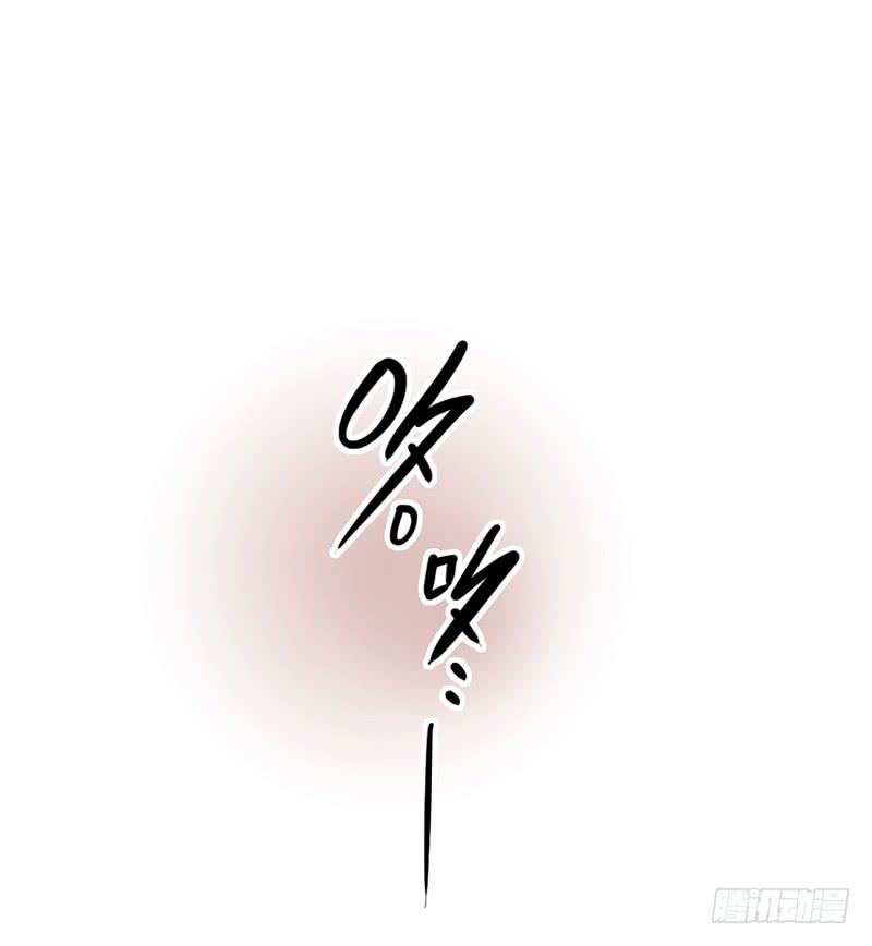 《最差劲的痴情》17话 大少爷出手 第25页