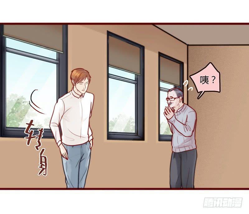 《最差劲的痴情》17话 大少爷出手 第48页