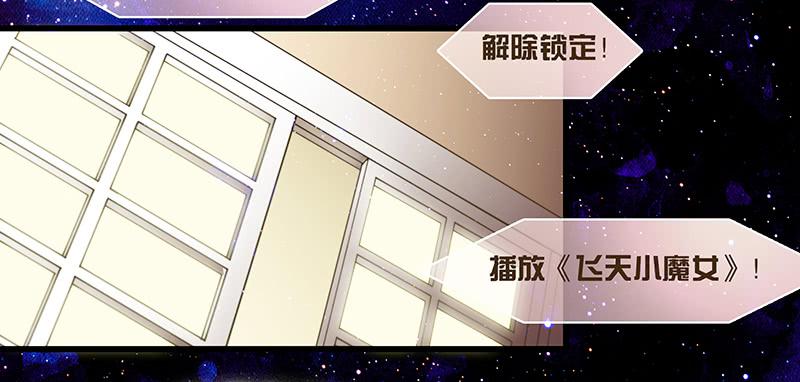 《最差劲的痴情》23话请你玩弄我 第24页