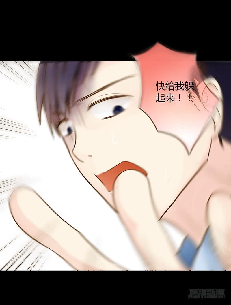 《最差劲的痴情》23话请你玩弄我 第46页