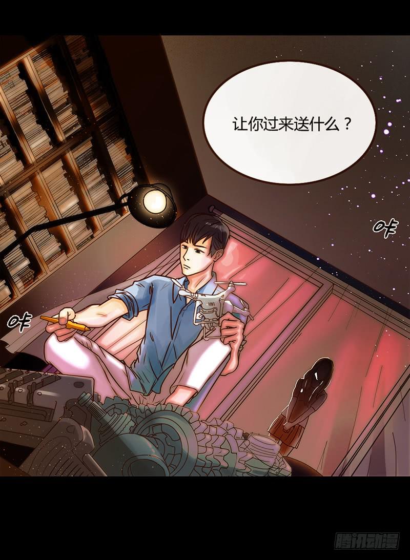 《最差劲的痴情》22话 用你的身体偿还吧 第22页