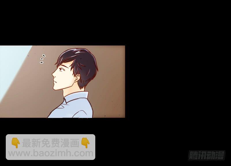 《最差劲的痴情》22话 用你的身体偿还吧 第26页