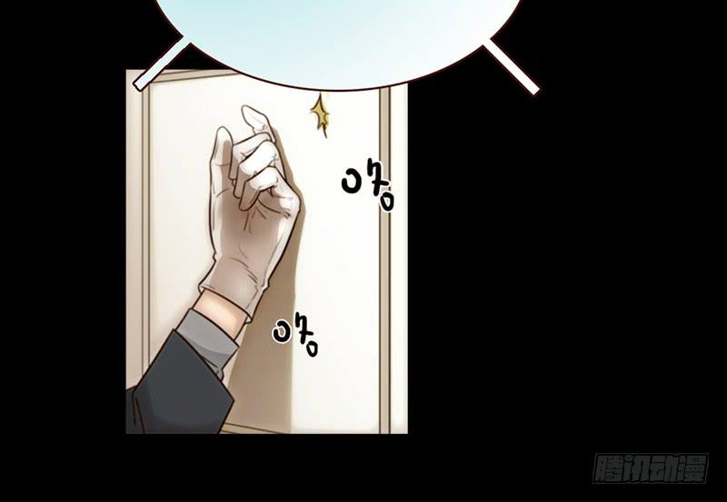 《最差劲的痴情》22话 用你的身体偿还吧 第4页