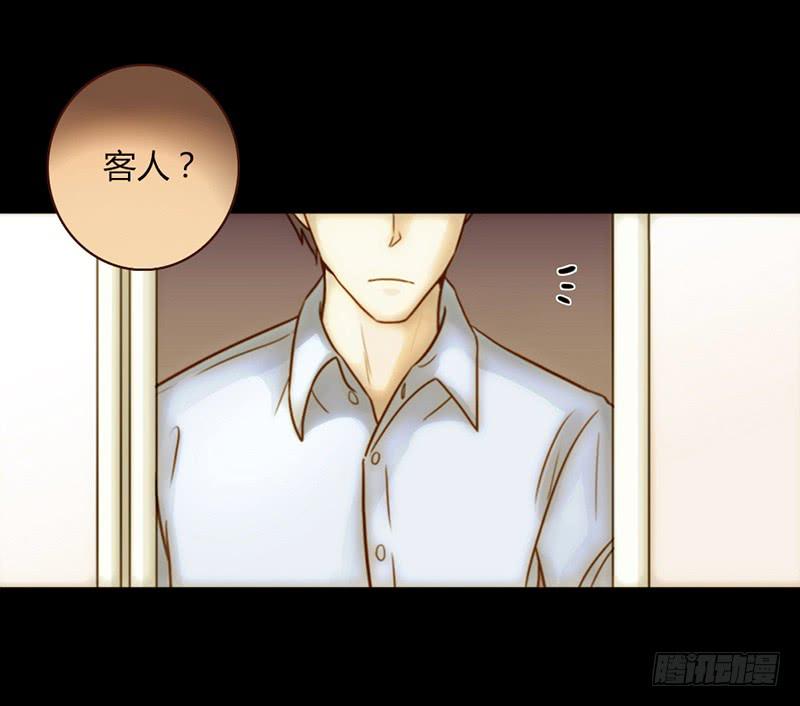 《最差劲的痴情》22话 用你的身体偿还吧 第7页
