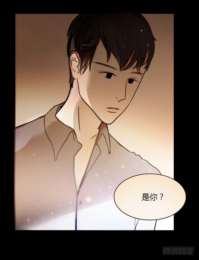 《最差劲的痴情》22话 用你的身体偿还吧 第9页