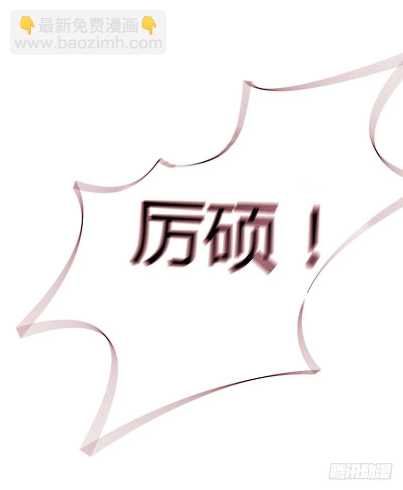 《最差劲的痴情》21话 要死在他手上了吗？ 第14页