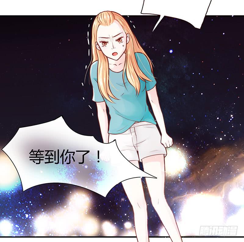《最差劲的痴情》21话 要死在他手上了吗？ 第16页